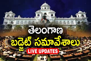 Telangana Budget Live Updates 2024