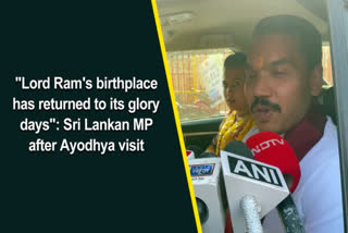 Namal Rajapaksa, member of Parliament of Sri Lanka visited the Ram Mandir in Ayodhya on Friday with his wife.