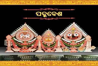 Padma Besha of Lord Jagannath