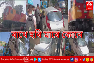 Train accident in Tinsukia