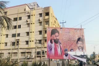 janasena_flexi