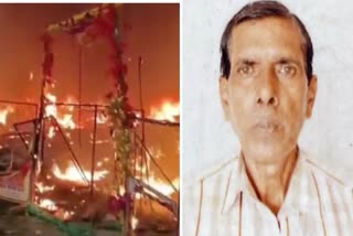 Etv Bharat fire-breaks-out-in-kinnar-akhara-during-magh-mela-in-prayagraj-one-died