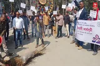 Protest in Golaghat