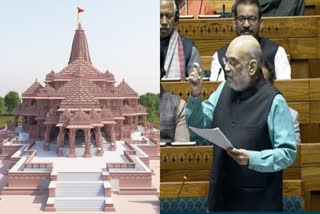 Amit Shah On Ram Mandir