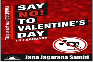 jana_jagarana_samiti_awareness_on_valentines_day_in_visakha