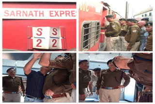 firing in Sarnath Express