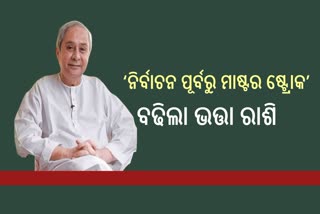 Chief Minister Naveen Patnaik