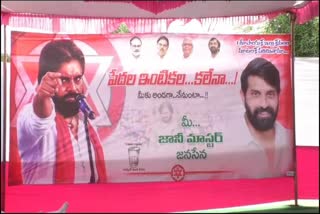 janasena_jony_master_dharna_for_tidco_houses_in_nellore_district