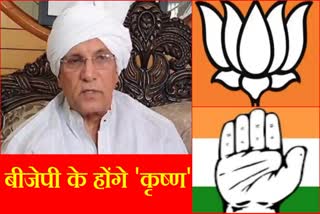 Krishanmurti Hooda Resigns from Congress Join Bjp Rohtak Cm Manohar Lal Khattar Nayab Singh Saini