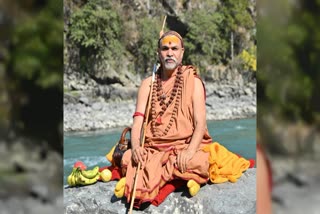 Shankaracharya Avimukteshwaranand Visit