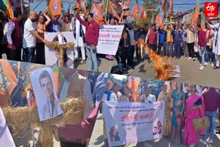 rahul-gandhi-effigy-burns-by-bjp-obc-morcha-in sivasagar