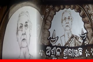 ସ୍ୟାଣ୍ଡ ଆନିମେସନ୍‌