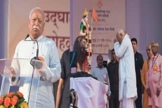 Mohan Bhagwat in RSS conference