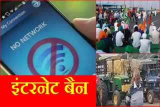Farmers Protest Update 13th February Delhi March Haryana Punjab Kisan Aandolan Update Internet Suspended