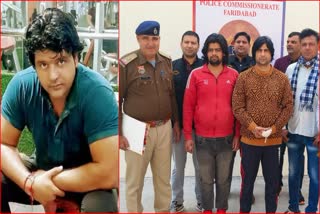 Murder Accused Arrested In Faridabad