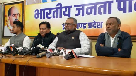 Modi government tenure described as historic in BJP press conference in Ranchi