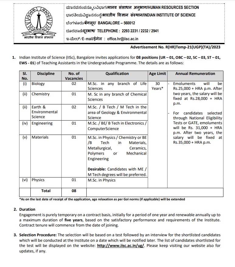 ಅಧಿಸೂಚನೆ