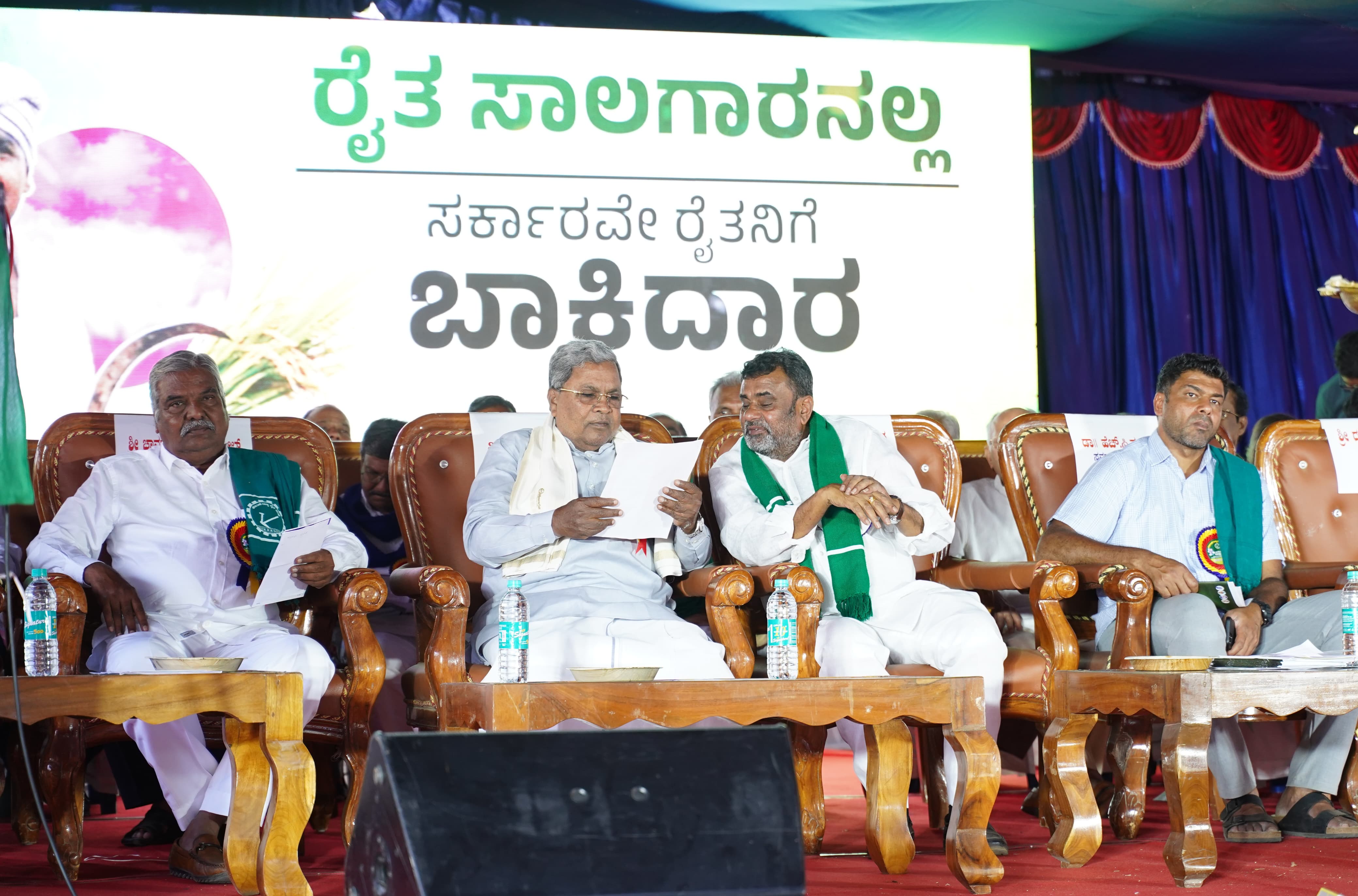 siddaramaiah