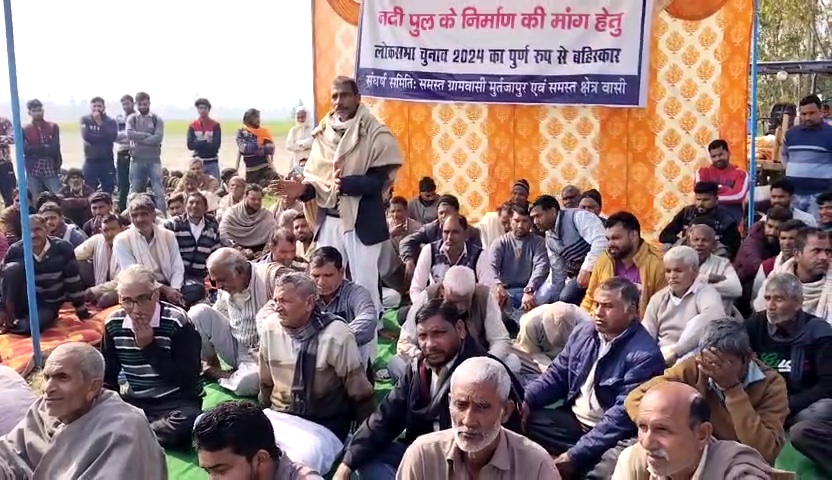 Demand of bridge on Mashkhara river in Saharanpur Lok Sabha elections boycott threat