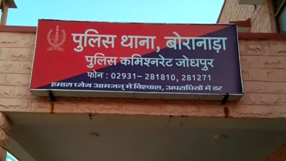 जोधपुर डबल मर्डर