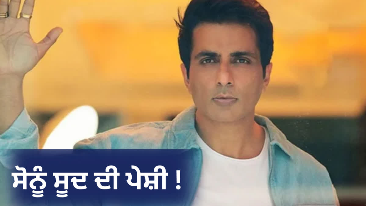 Sonu Sood to appear in Ludhiana court today: Arrest warrant issued