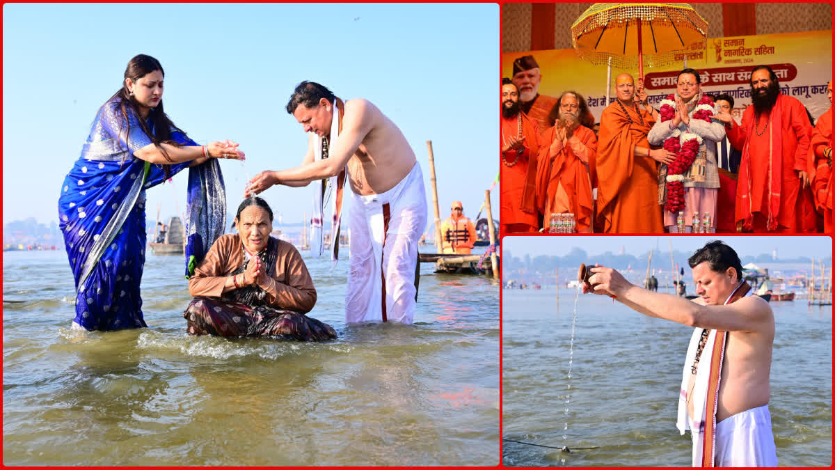 CM DHAMI PRAYAGRAJ MAHA KUMBH