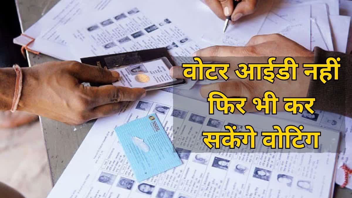 chhattisgarh municipal election