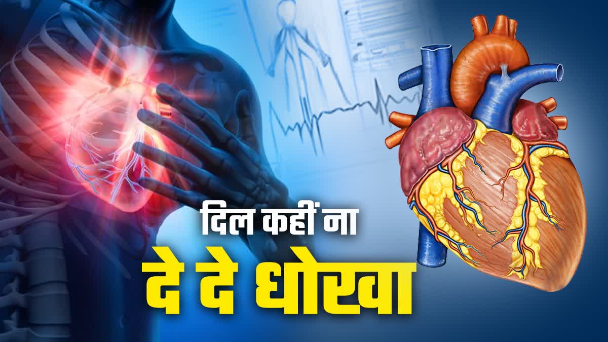 Identify risks of heart attack