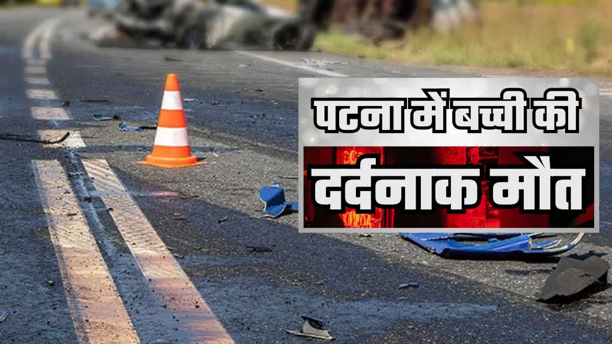 ROAD ACCIDENT IN PATNA