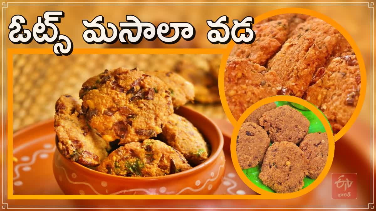 oats-masala-vada-recipe-in-telugu