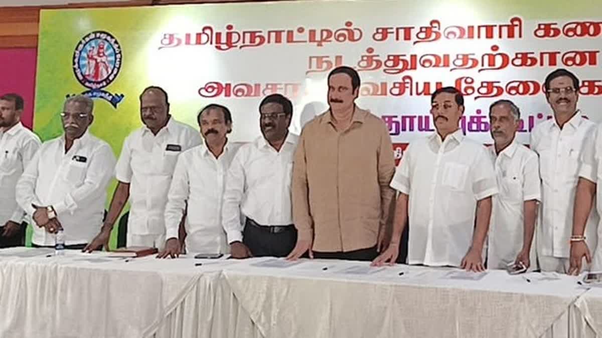 வழக்கறிஞர்கள் சமூக நீதிப் பேரவை ஆலோசனை கூட்டத்தில் பங்கேற்ற தலைவர்கள்