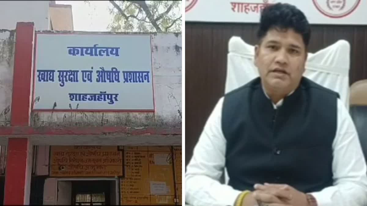 शाहजहांपुर में जिला प्रशासन का बड़ा एक्शन