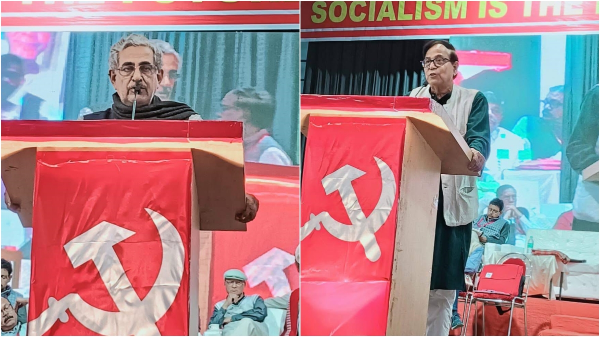 CPIM DISTRICT COMMITTE