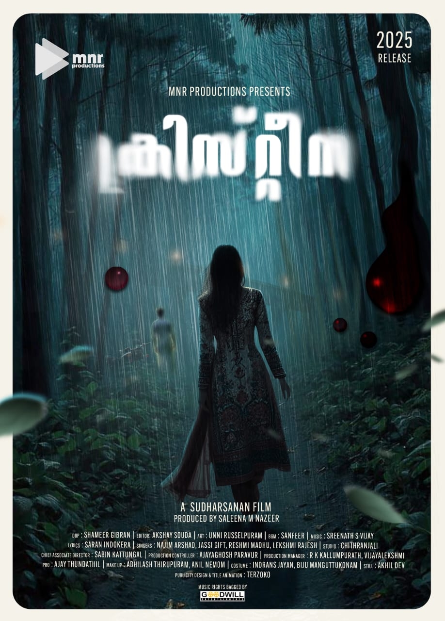 FIRST LOOK POSTER  MALAYALAM FILM  VISHNU UNNIKRISHNAN  SUDARSANAN