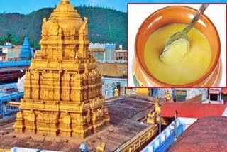 Tirumala Ghee Case