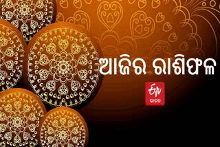 Odia Horoscope Predictions Zodiac Signs