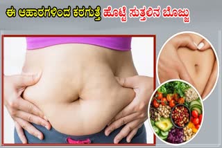 DIET FOR MENOPAUSE BELLY  MENOPAUSE BELLY REDUCING TIPS  MENOPAUSE BELLY REDUCE FOODS  FOODS TO LOSE MENOPAUSE BELLY