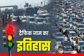 HISTORY OF BIGGEST TRAFFIC JAM