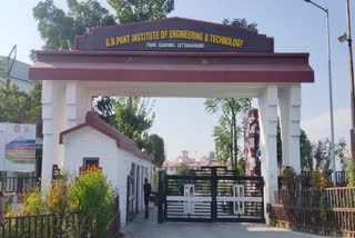 Pauri Ghuddauri College