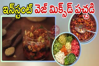 How to Make Mixed Vegetable Pickle