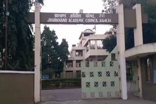 JHARKHAND BOARD EXAM