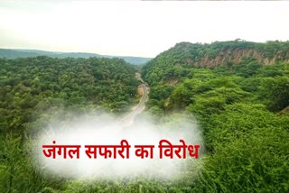 JUNGLE SAFARI IN ARAVALI