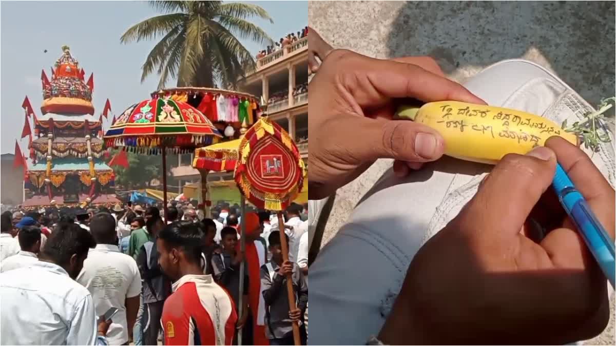 Rathotsava at Siddaganga Math