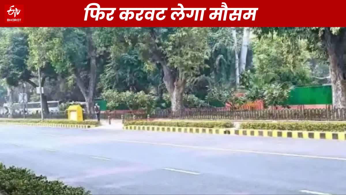 दिल्ली एनसीआर में सुबह महसूस की जा रही ठंड