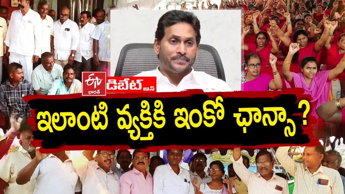 Prathidwani_Debate_on_CM_YS_Jagan_Mohan_Reddy