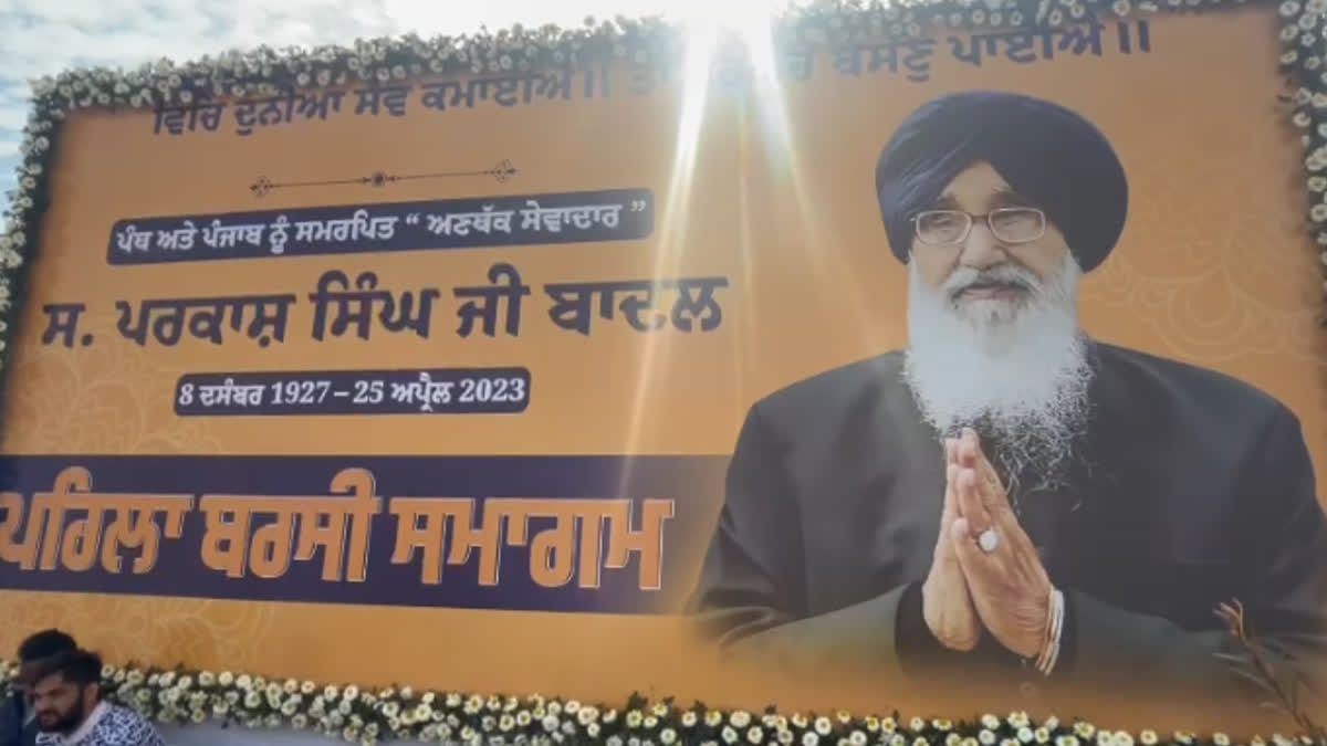 The first anniversary of late Punjab Chief Minister Parkash Singh Badal is being celebrated in Badal village