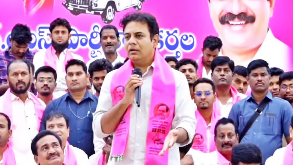 ktr kamareddy meeting