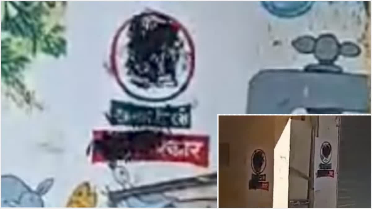 Eknath Shinde two Shivsainik arrested for put black colour on BJP lotus symbol in Koper Dombivli