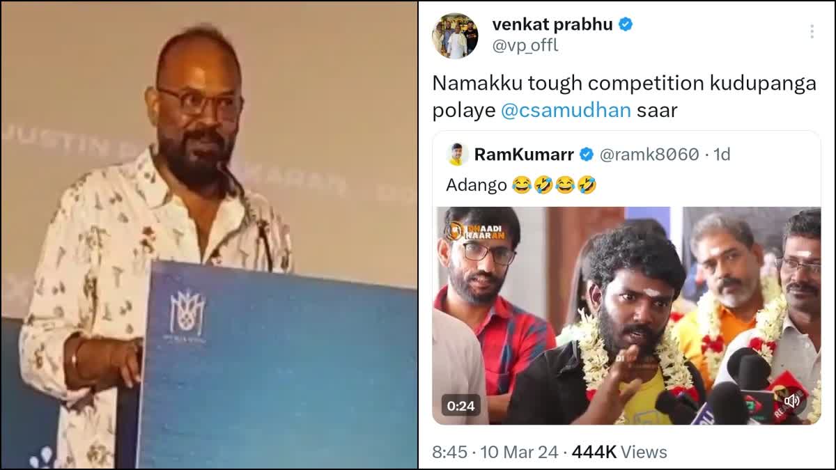 Venkat Prabhu Tagged CS Amudhan On 'X'