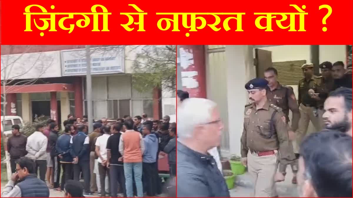 Hisar Professor murdered his daughter and Commit suicide Haryana Luvas University Hisar Hindi News